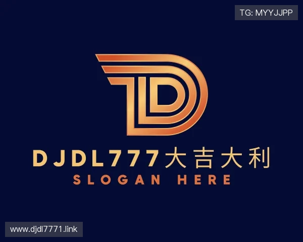 察觉djdl777大吉大利